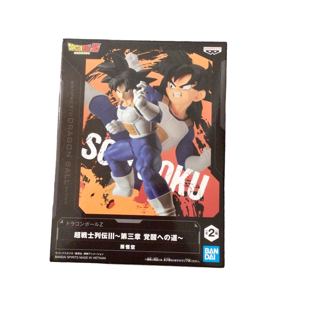 (NEW) DRAGON BALL Z Match Makers: Son Goku Saiyan Armor Version